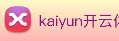 kaiyun开云体育官方网站 Logo